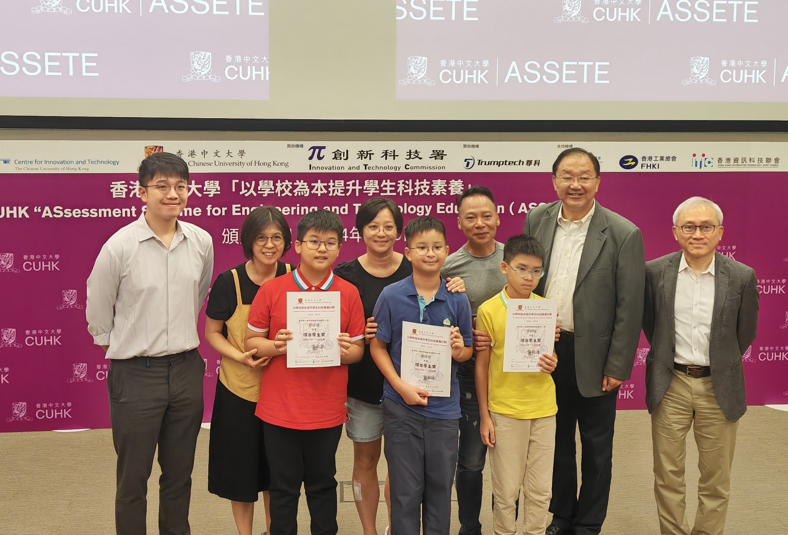 CUHK Faculty of Engineering’s ASSETE programme marks success in providing training and assessment for over 1,000 primary and secondary school students in first two years